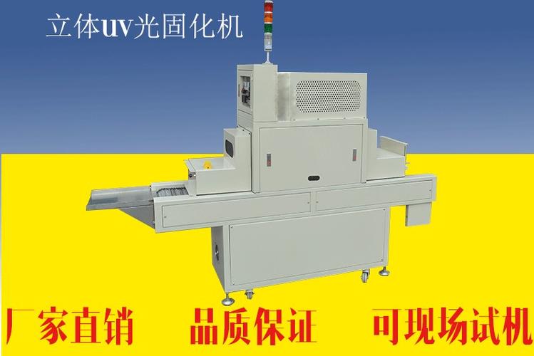 价格￥30000 产品数量1 企业东莞市蓝盾机电设备科技 所在